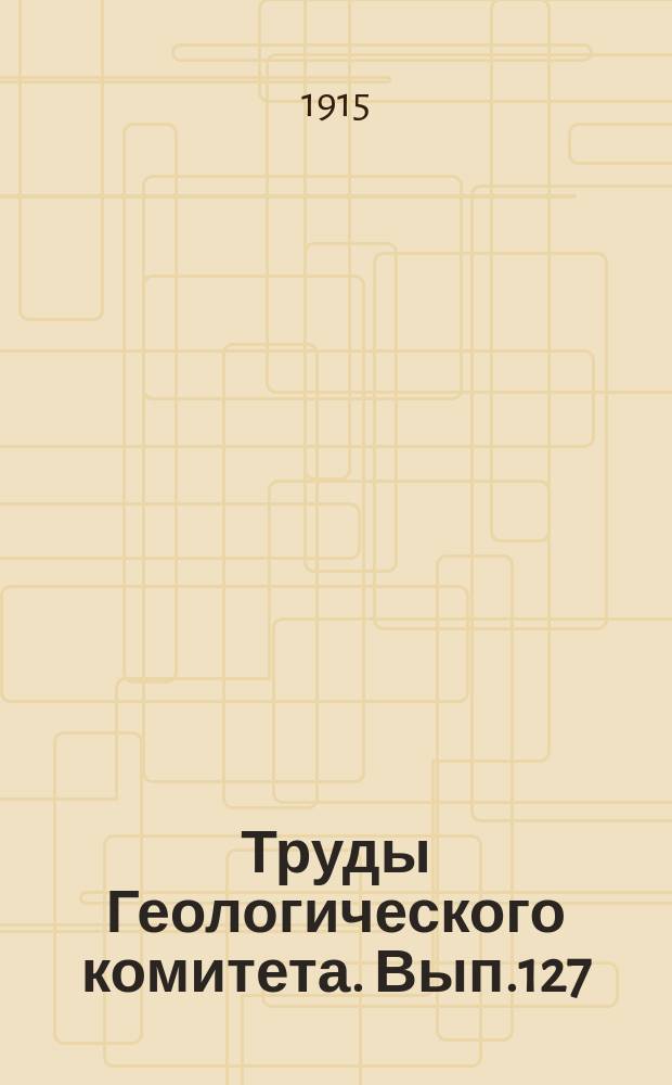 Труды Геологического комитета. Вып.127 : Риштанское месторождение нефти (Ферганской области)