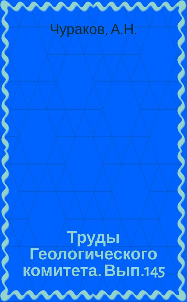 Труды Геологического комитета. Вып.145 : Материалы для тектоники Кузнецкого Алатау
