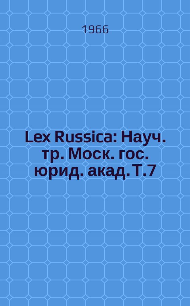 Lex Russica : Науч. тр. Моск. гос. юрид. акад. Т.7 : Вопросы развития и совершенствования органов народного представительства в СССР