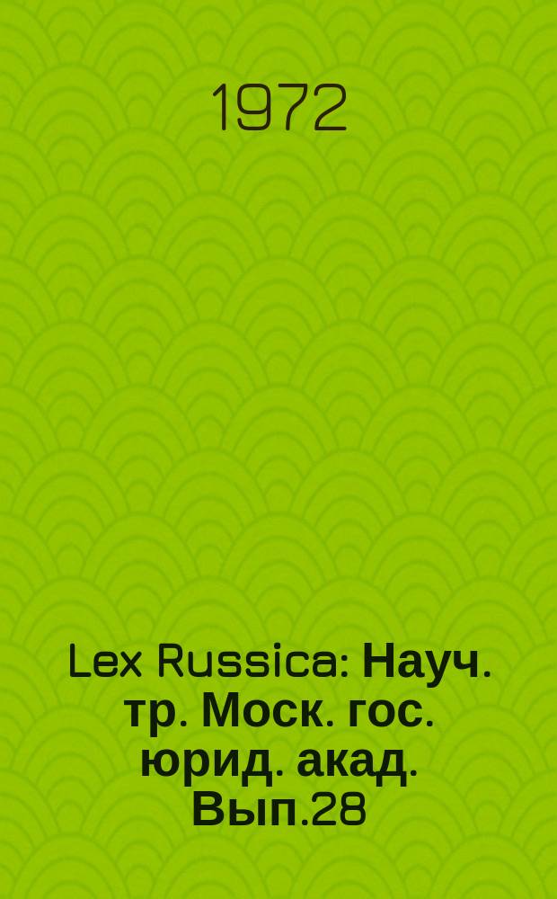 Lex Russica : Науч. тр. Моск. гос. юрид. акад. Вып.28 : Проблемы дальнейшего развития советской демократии