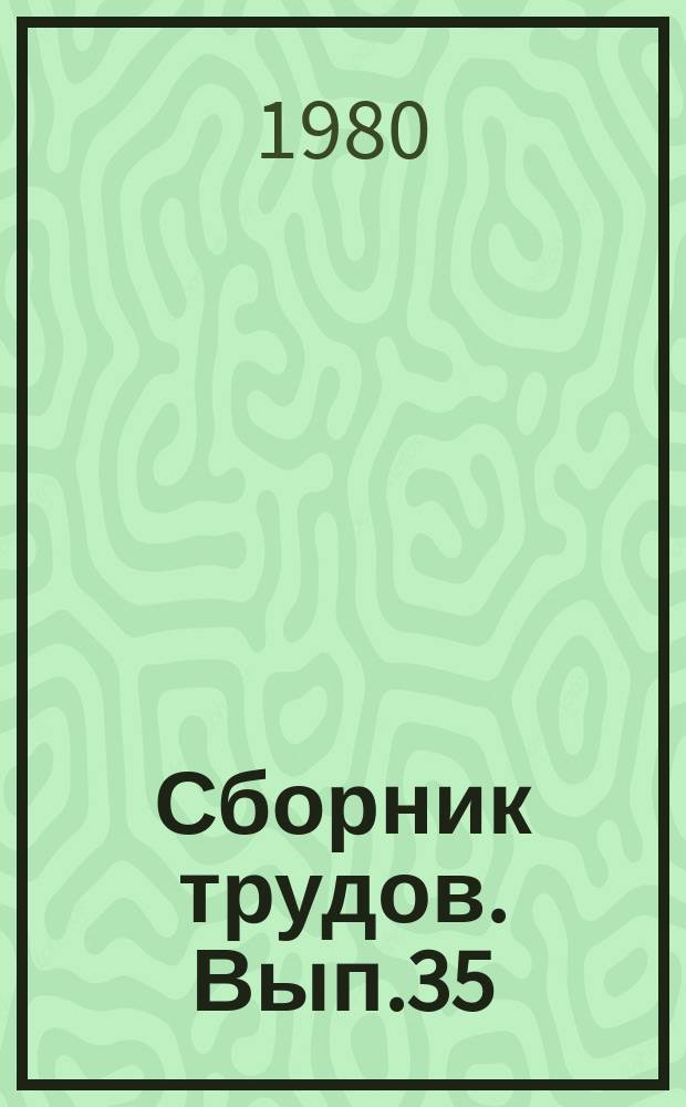Сборник трудов. Вып.35 : Процессы получения сырья для нефтехимии