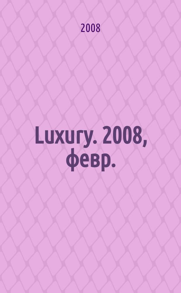 Luxury. 2008, февр.