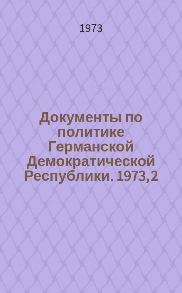 Документы по политике Германской Демократической Республики. 1973, 2 : Народная палата приняла закон о Договоре об основах отношений между ГДР и ФРГ