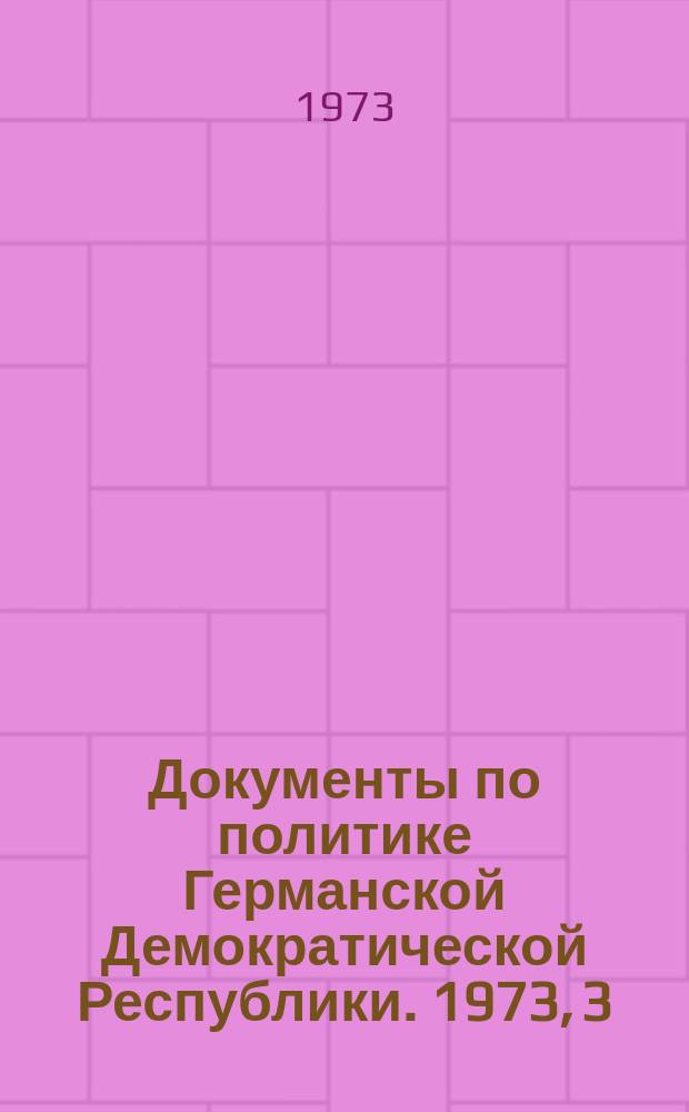 Документы по политике Германской Демократической Республики. 1973, 3 : Народная палата приняла закон о плане народного хозяйства на 1974 год