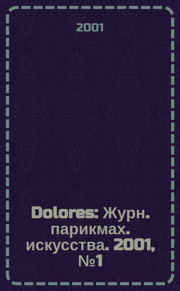 Dolores : Журн. парикмах. искусства. 2001, №1(26)