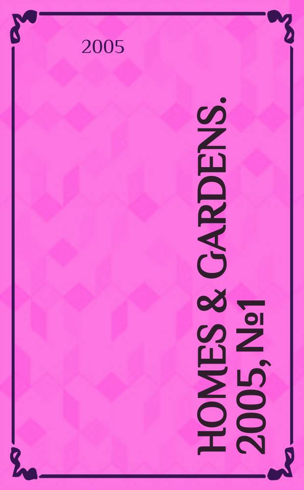 Homes & gardens. 2005, №1/2