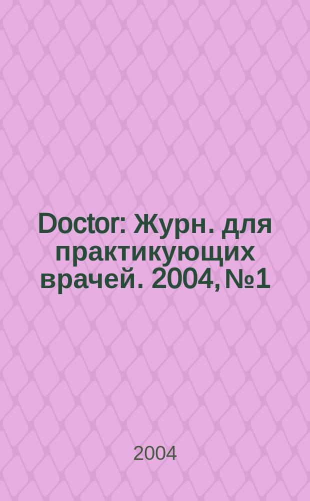 Doctor : Журн. для практикующих врачей. 2004, № 1