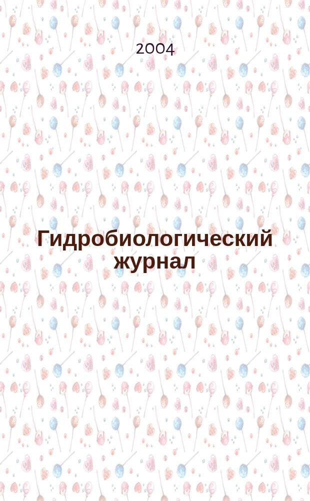 Гидробиологический журнал : Орган Отд-ния общей биологии Акад. наук УССР. Т. 40, № 3