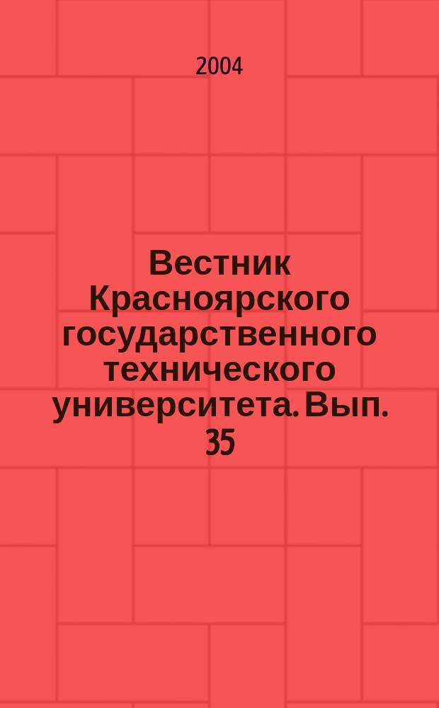 Вестник Красноярского государственного технического университета. Вып. 35 : Технология и организация перевозок, управление и безопасность на транспорте