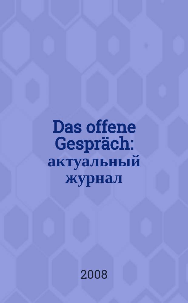 Das offene Gespräch : актуальный журнал