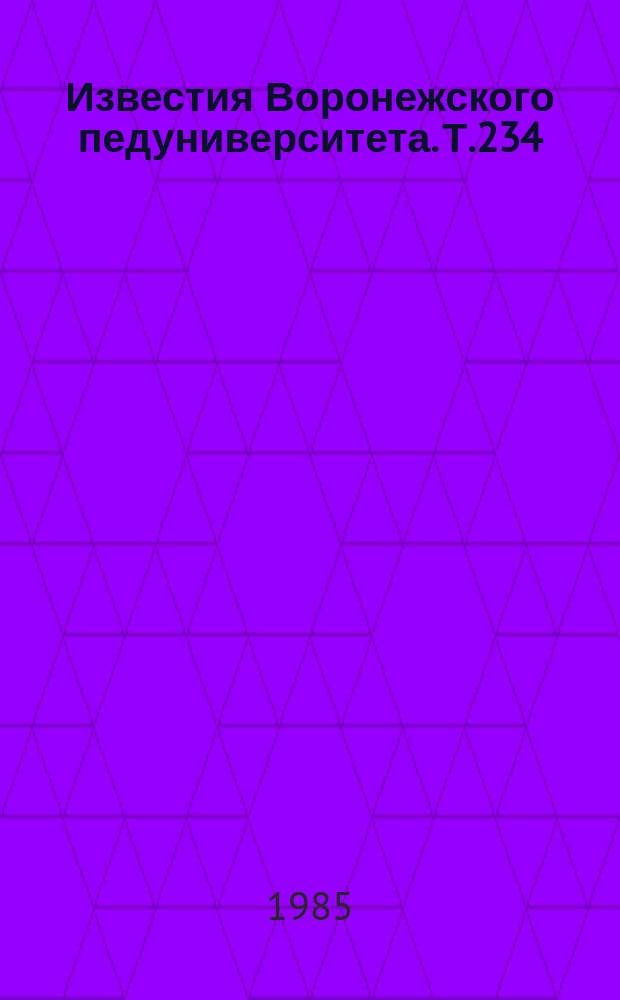 Известия Воронежского педуниверситета. Т.234 : Археологические памятники на Европейской территории СССР