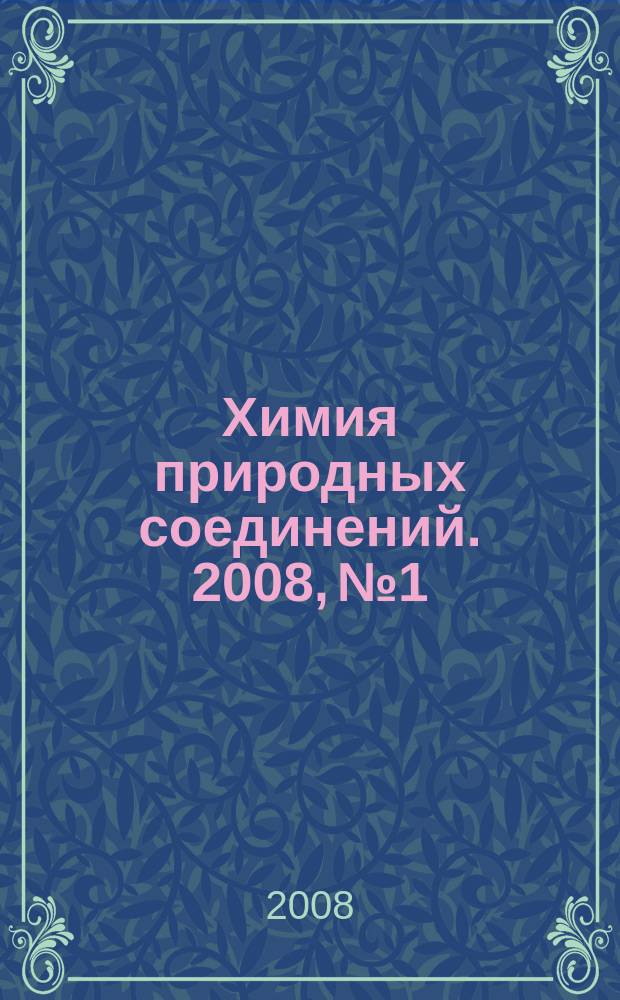 Химия природных соединений. 2008, № 1