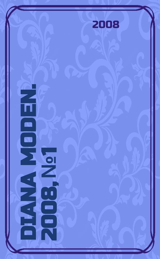 Diana Moden. 2008, № 1/2