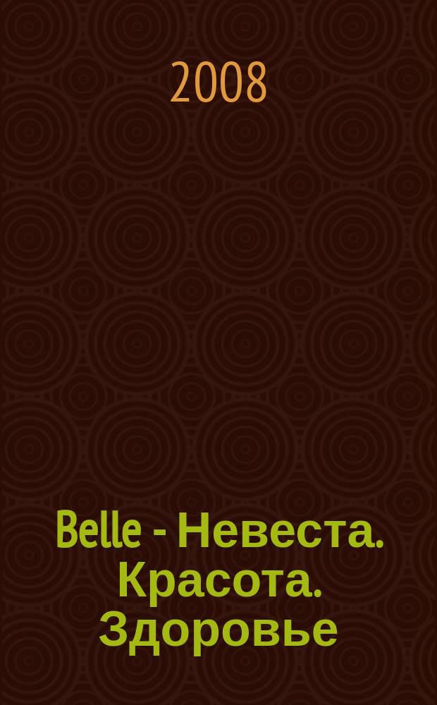 Belle - Невеста. Красота. Здоровье