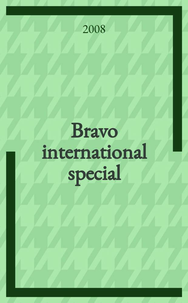 Bravo international special : спецвыпуск. 2008, № 2 : Music guide