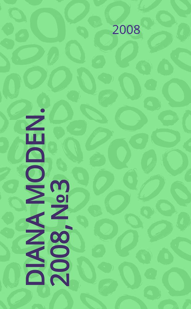 Diana Moden. 2008, № 3/4