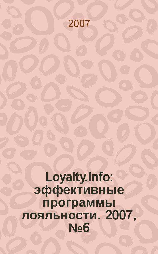 Loyalty.Info : эффективные программы лояльности. 2007, № 6 (20)