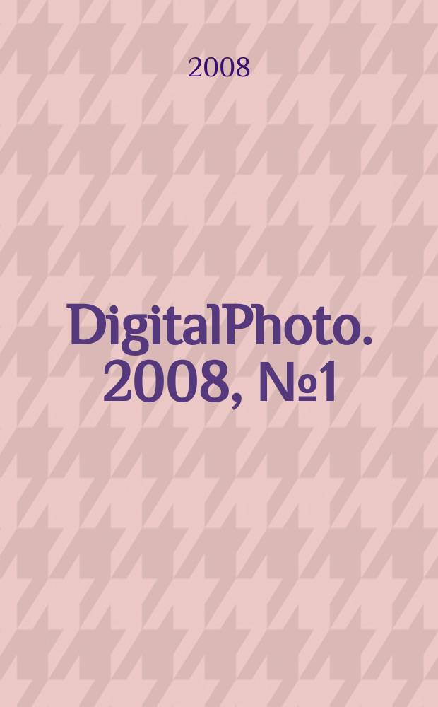 DigitalPhoto. 2008, № 1 (3) : ZooФото
