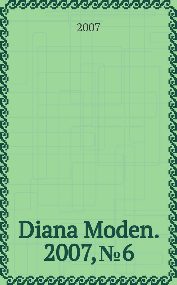 Diana Moden. 2007, № 6