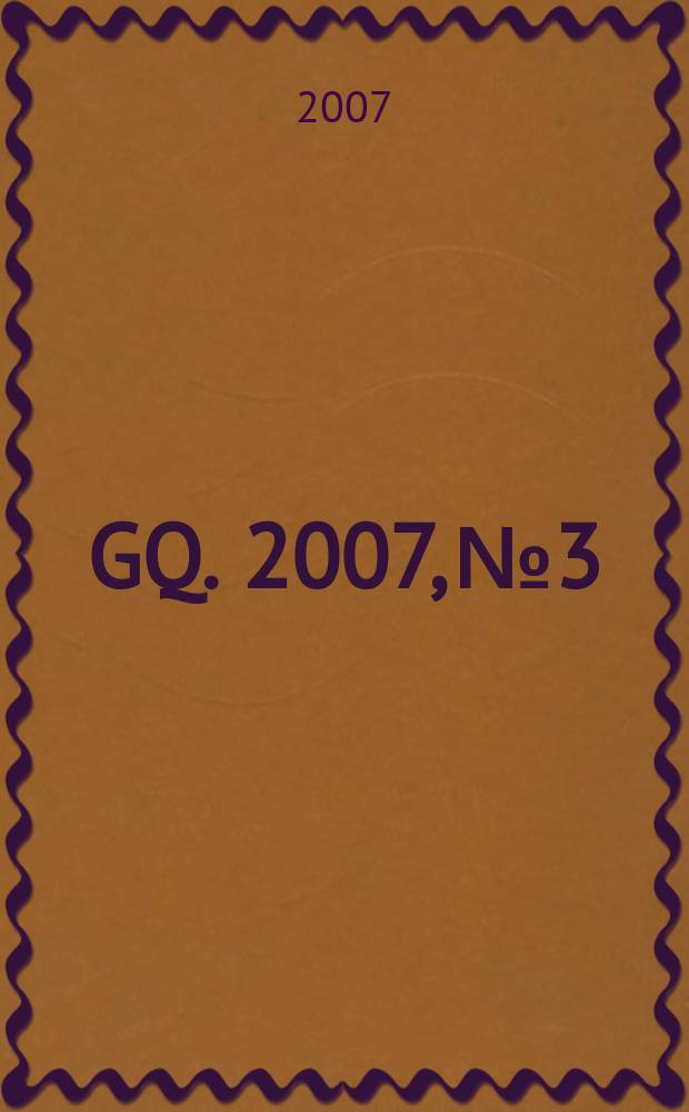 GQ. 2007, № 3