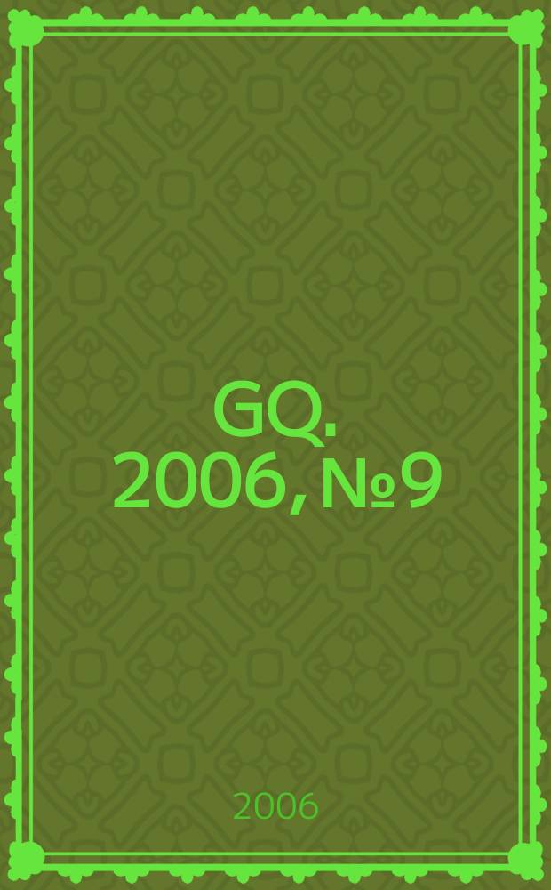 GQ. 2006, № 9