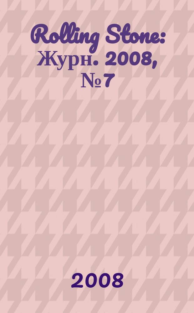 Rolling Stone : Журн. 2008, № 7 (49)