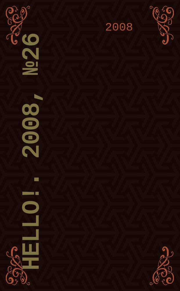 Hello !. 2008, № 26 (223)