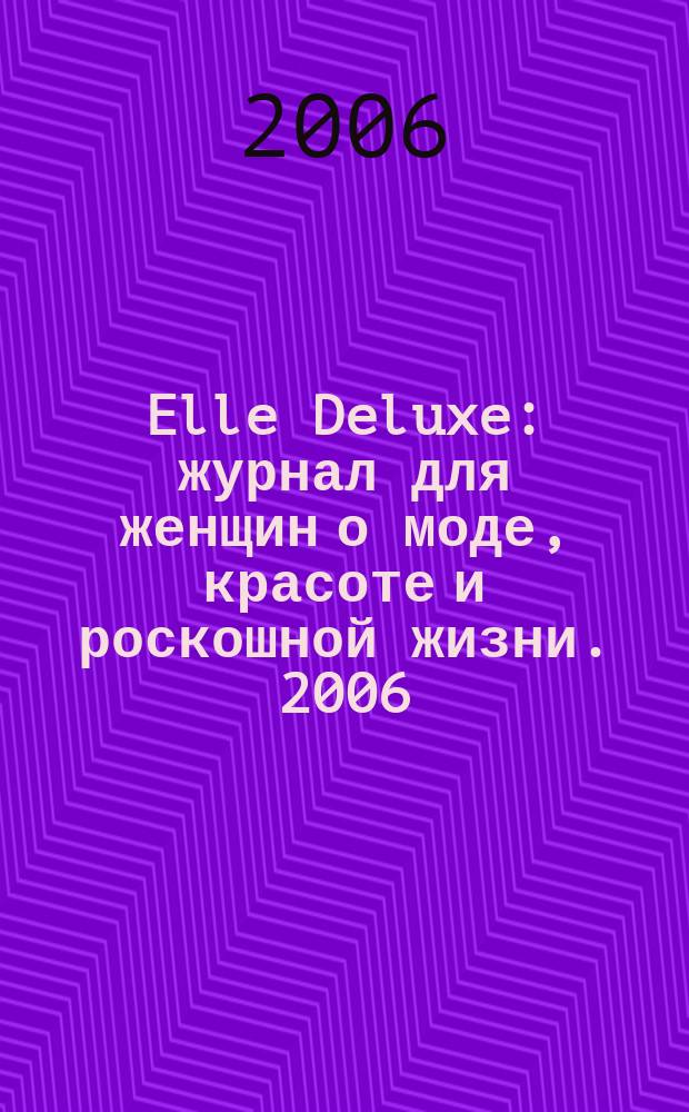 Elle Deluxe : журнал для женщин о моде, красоте и роскошной жизни. 2006/2007, осень/зима