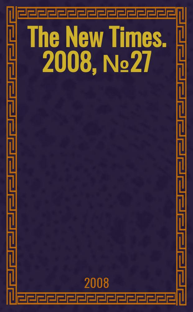 The New Times. 2008, № 27 (73)
