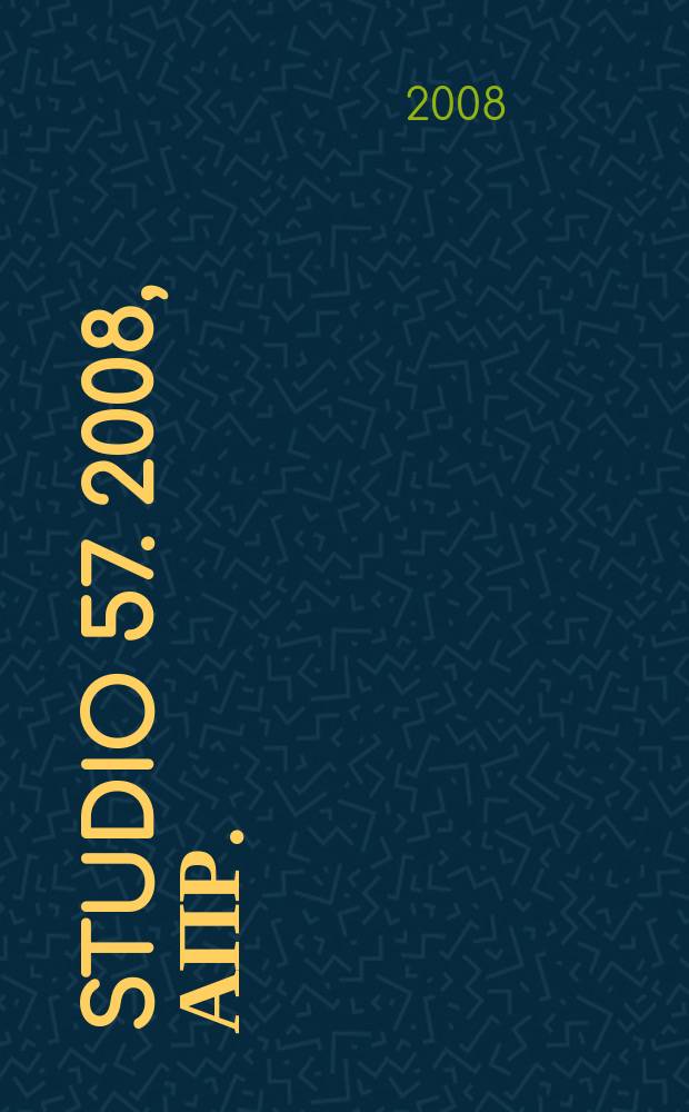 Studio 57. 2008, апр.