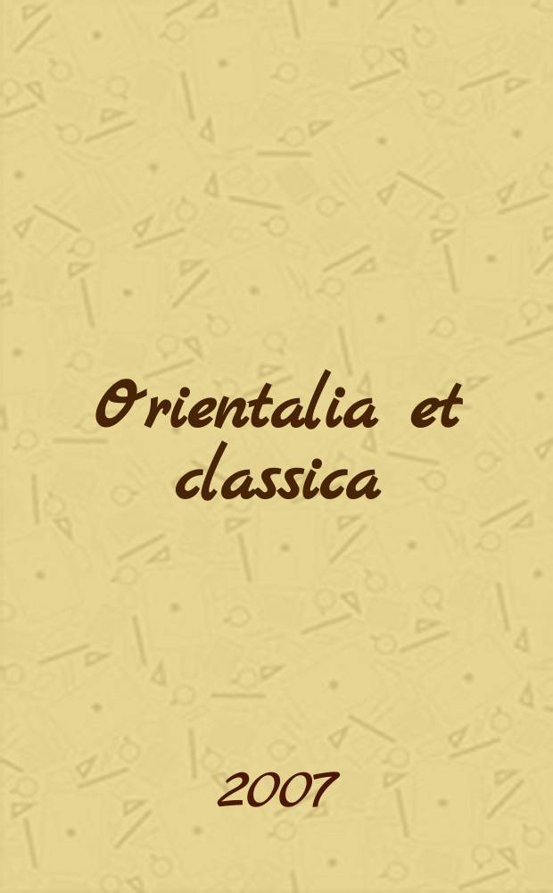 Orientalia et classica : Тр. Ин-та вост. культур. Вып. 11