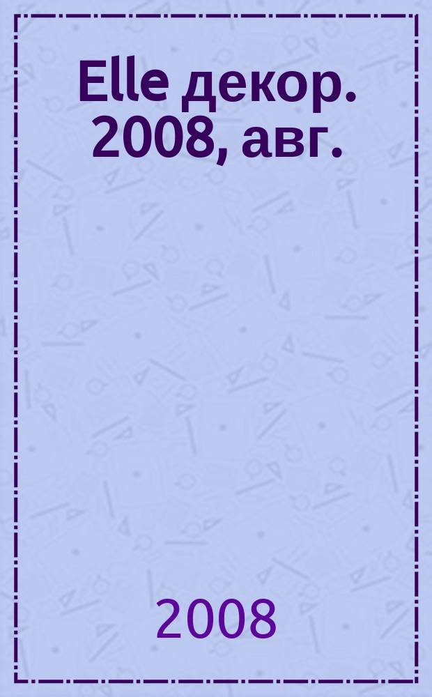 Elle декор. 2008, авг. (77)