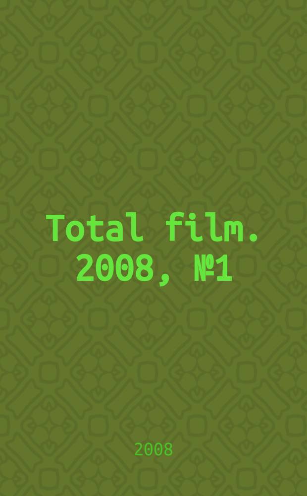 Total film. 2008, № 1 (49)