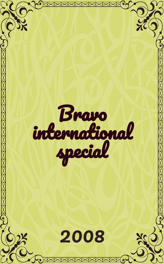 Bravo international special : спецвыпуск. 2008, № 5 : Alternative 2