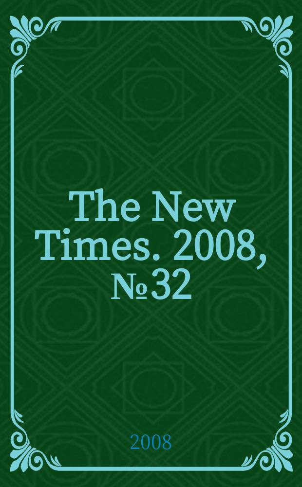The New Times. 2008, № 32 (78)