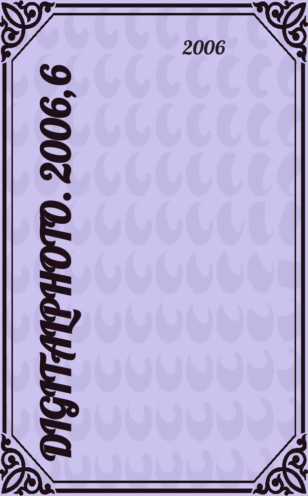 DigitalPhoto. 2006, 6 (14)