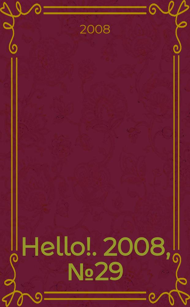 Hello !. 2008, № 29 (226)