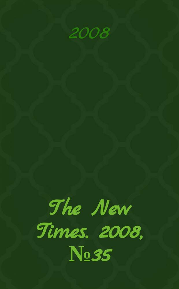 The New Times. 2008, № 35 (81)