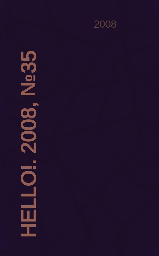 Hello !. 2008, № 35 (232)
