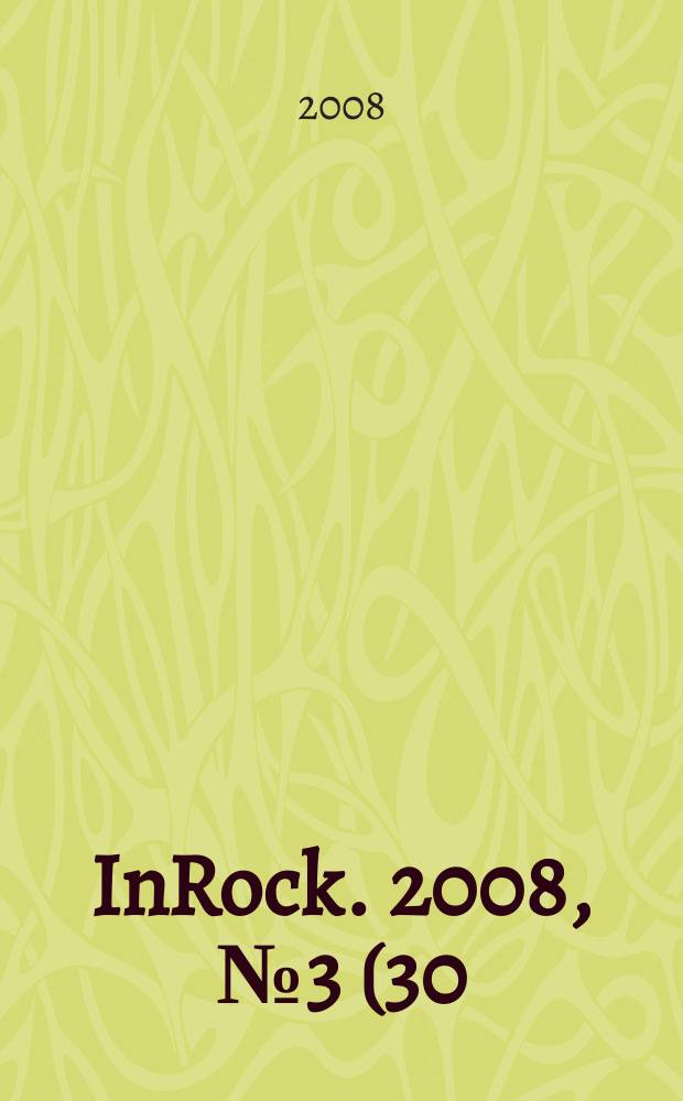 InRock. 2008, № 3 (30)