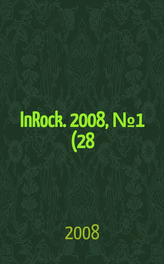 InRock. 2008, № 1 (28)