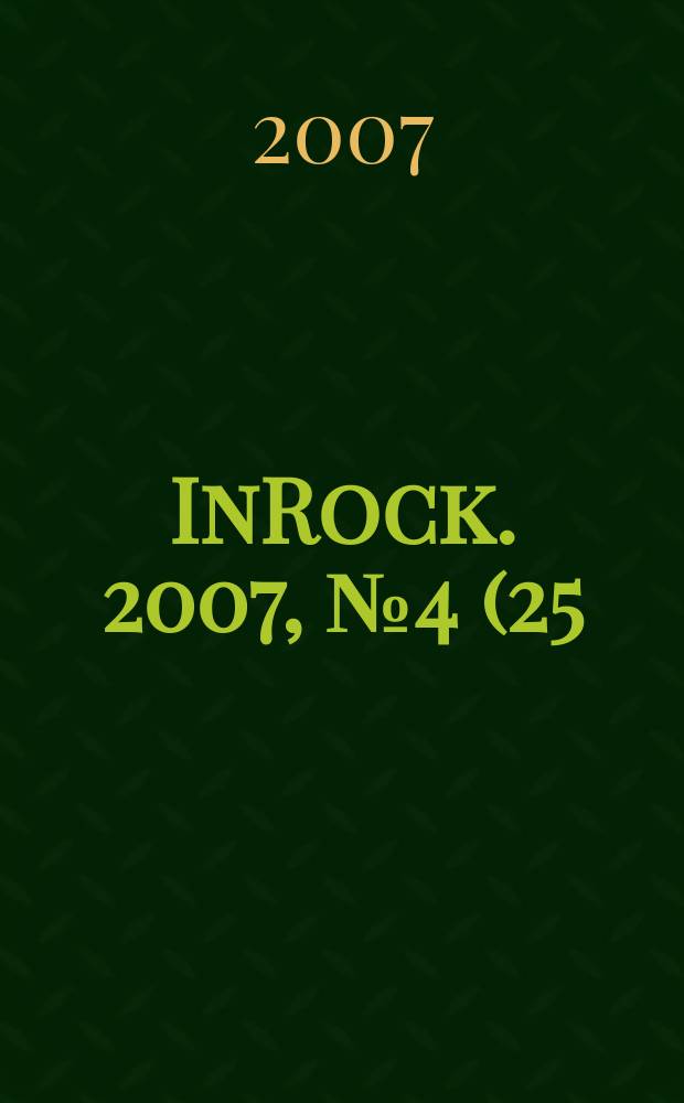 InRock. 2007, № 4 (25)