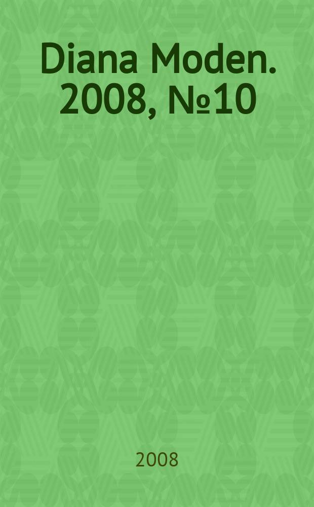 Diana Moden. 2008, № 10