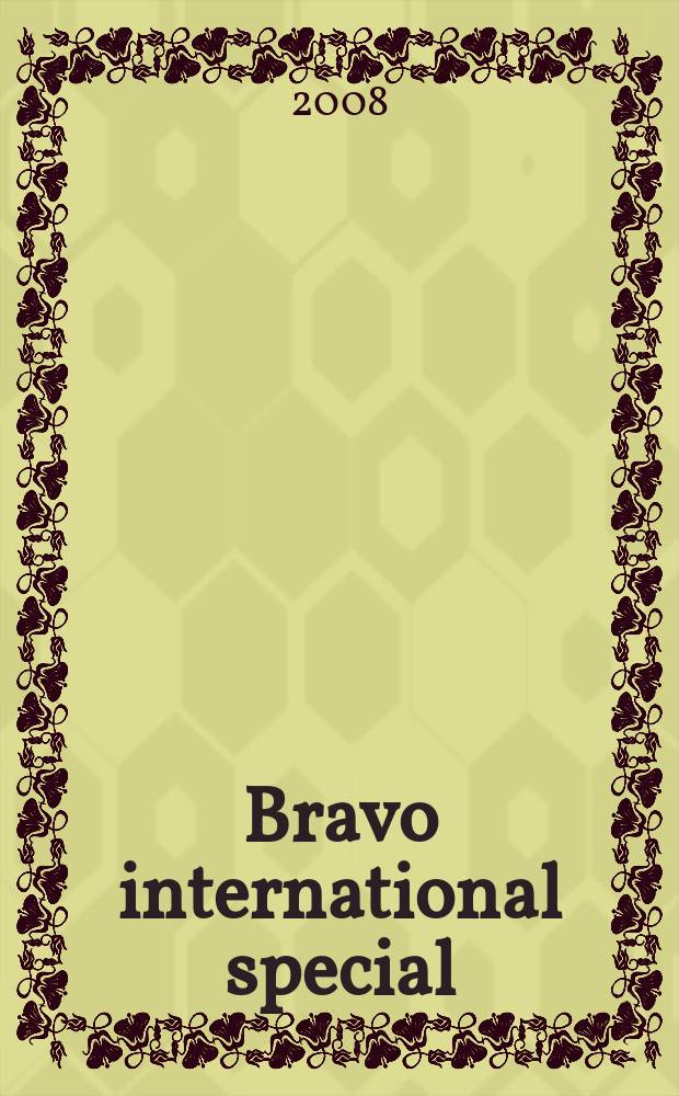 Bravo international special : спецвыпуск. 2008, № 6 : Мультос