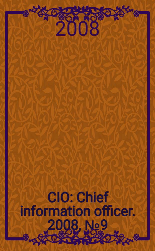 CIO : Chief information officer. 2008, № 9 (76)