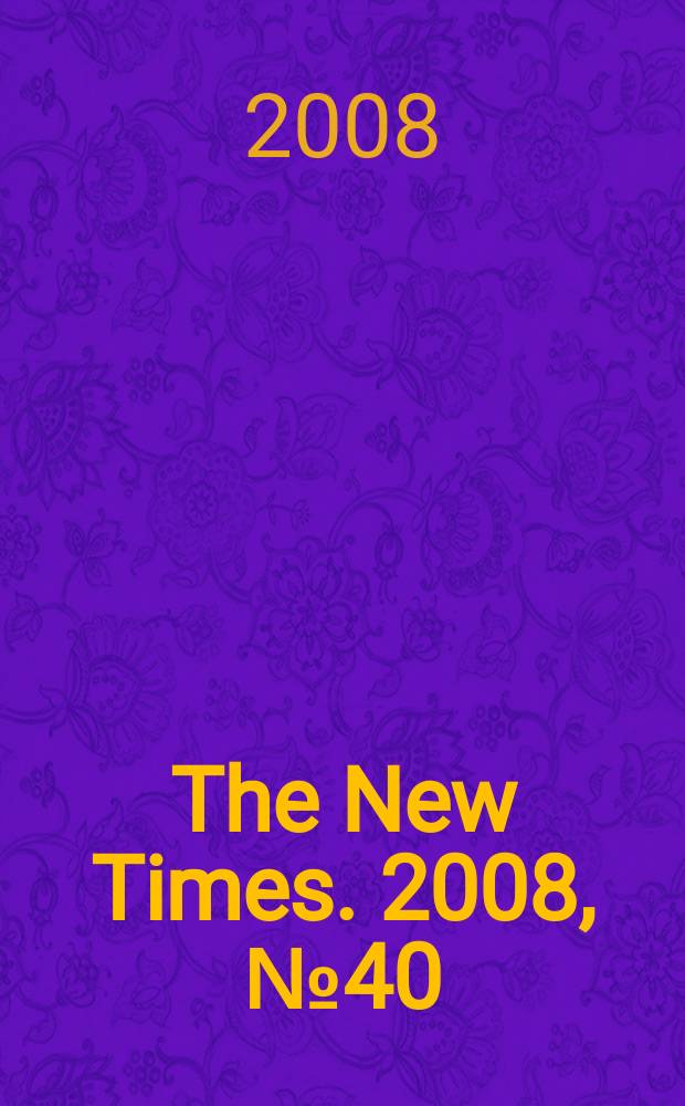 The New Times. 2008, № 40 (86)
