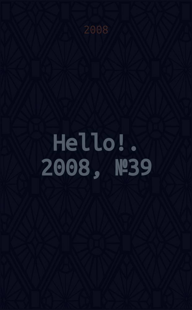Hello !. 2008, № 39 (236)