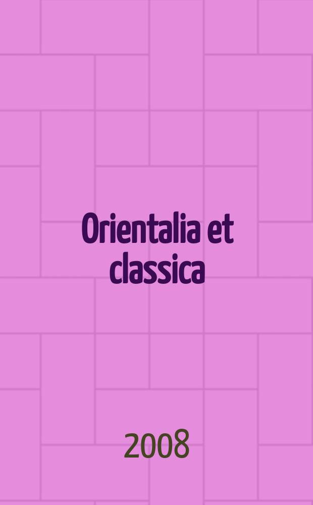 Orientalia et classica : Тр. Ин-та вост. культур. Вып. 16 : История и культура традиционной Японии