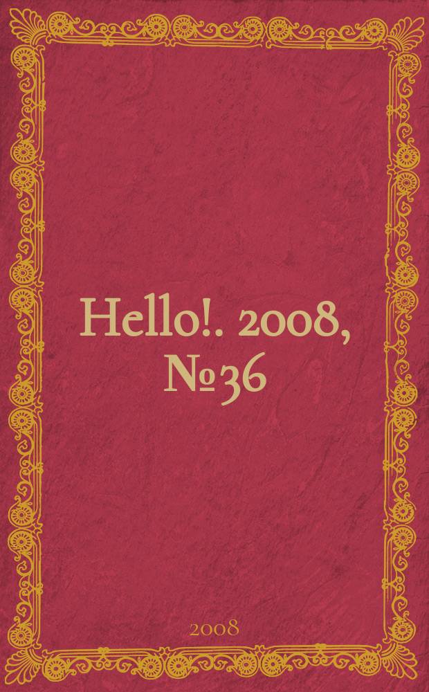 Hello !. 2008, № 36 (233)