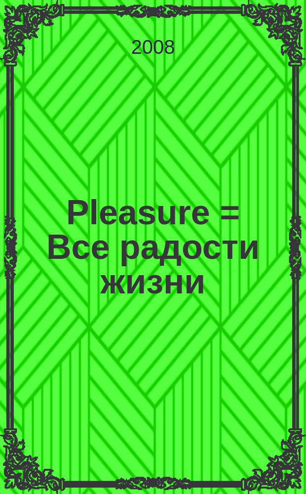 Pleasure = Все радости жизни
